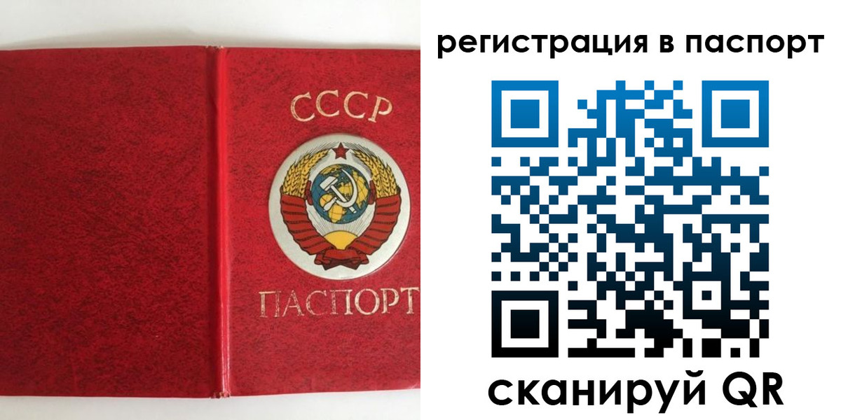 регистрация в Петухово